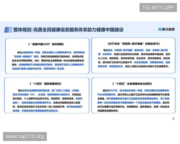 k1体育：全面解读运动科技与健康生活的新趋势